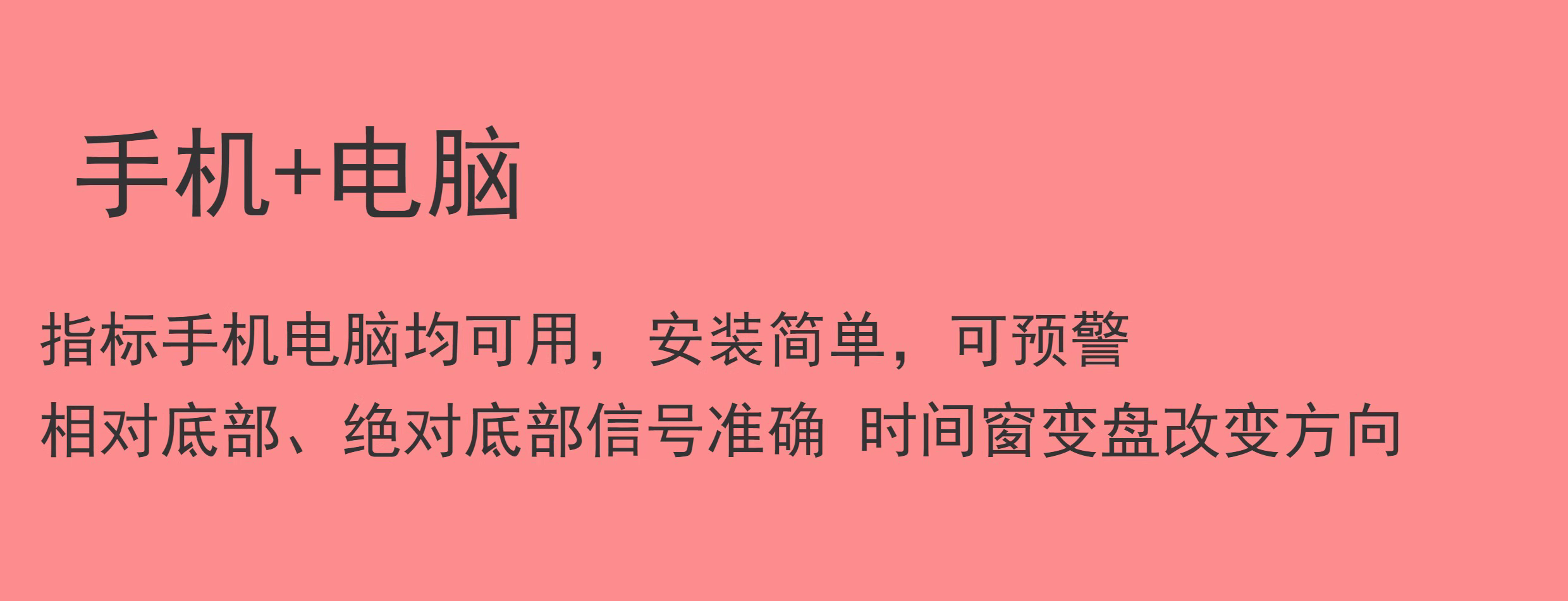 2025量化模型定制个性化AI智能选出指标公式包安装抄底胜率高指标_展示图_04