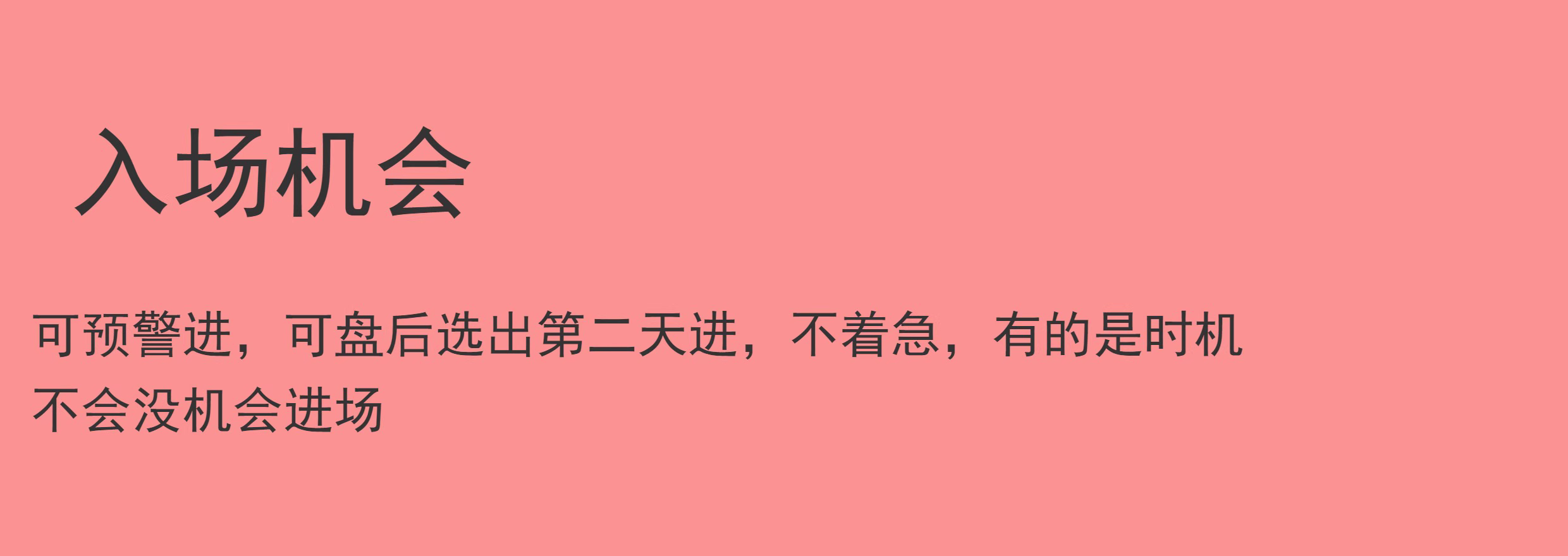 2025量化模型定制个性化AI智能选出指标公式包安装抄底胜率高指标_展示图_08