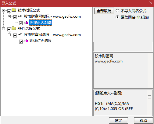 通达信〖阴线点火〗副图+选股指标,阴线点火预期启动_展示图_07