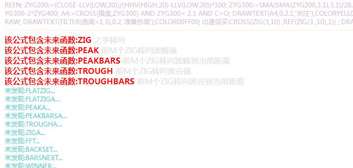 通达信〖顶底拐点预警〗结合短期跌幅和形态识别寻找低吸高抛时机,副图源码_展示图_06