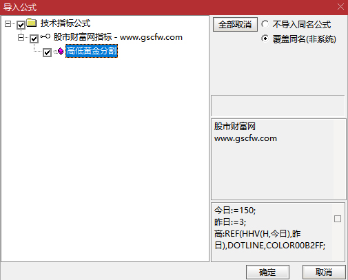 通达信〖高低黄金分割〗绘制近期价格区间的高低点_展示图_06