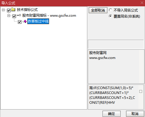 通达信〖首板过中线〗绘制短周期内的最高价、最低价及其中轴线_展示图_08
