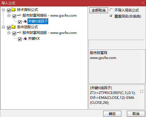 基于主力异动的〖关键K线因子〗指标量化_展示图_06