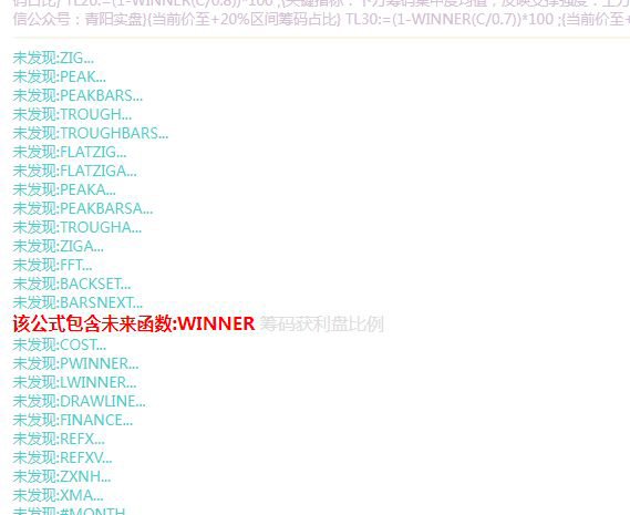 通达信〖龙蛇之变〗副图指标_展示图_10