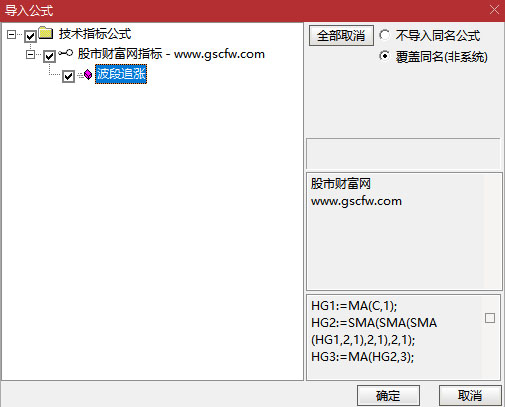 通达信〖波段追涨〗主图指标_展示图_07