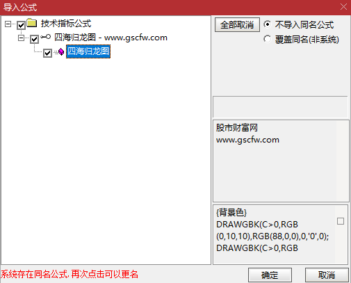2026【四海归龙图】_展示图_09