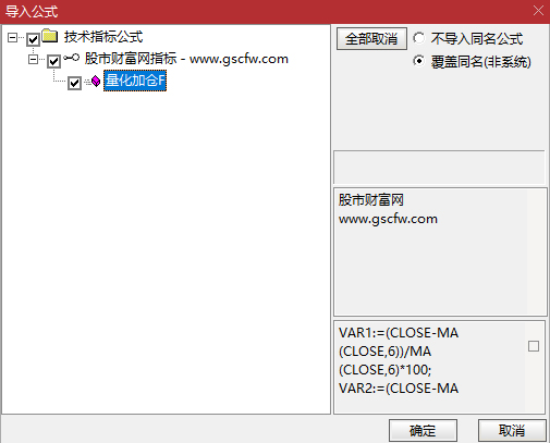 通达信〖量化加仓〗副图指标_展示图_06