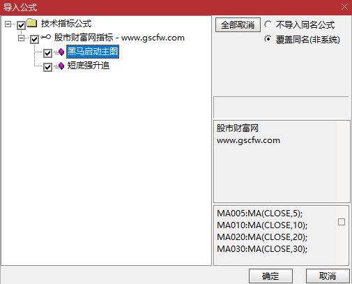 2026全新双剑合璧！"黑马启动+短底强升追"共振战法_展示图_05