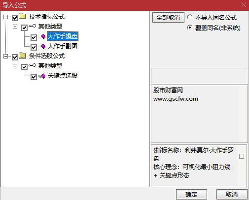 通达信〖股票大作手回忆录〗理念改编指标_展示图_05