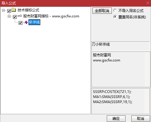 通达信〖斩杀线〗主图指标_展示图_05