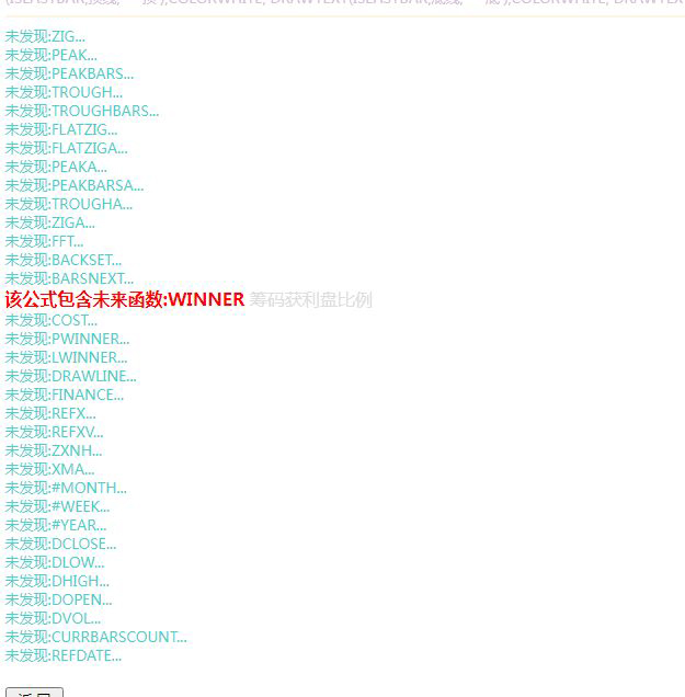 通达信【大单异动趋势】趋势动量筹码和资金多个维度_展示图_07