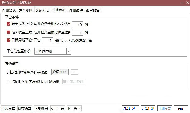 精品〖新趋势启动〗套装指标_展示图_03