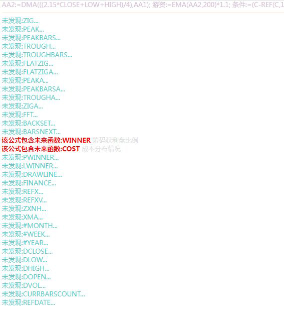 通达信【单峰密集共振】副图+选股_展示图_11
