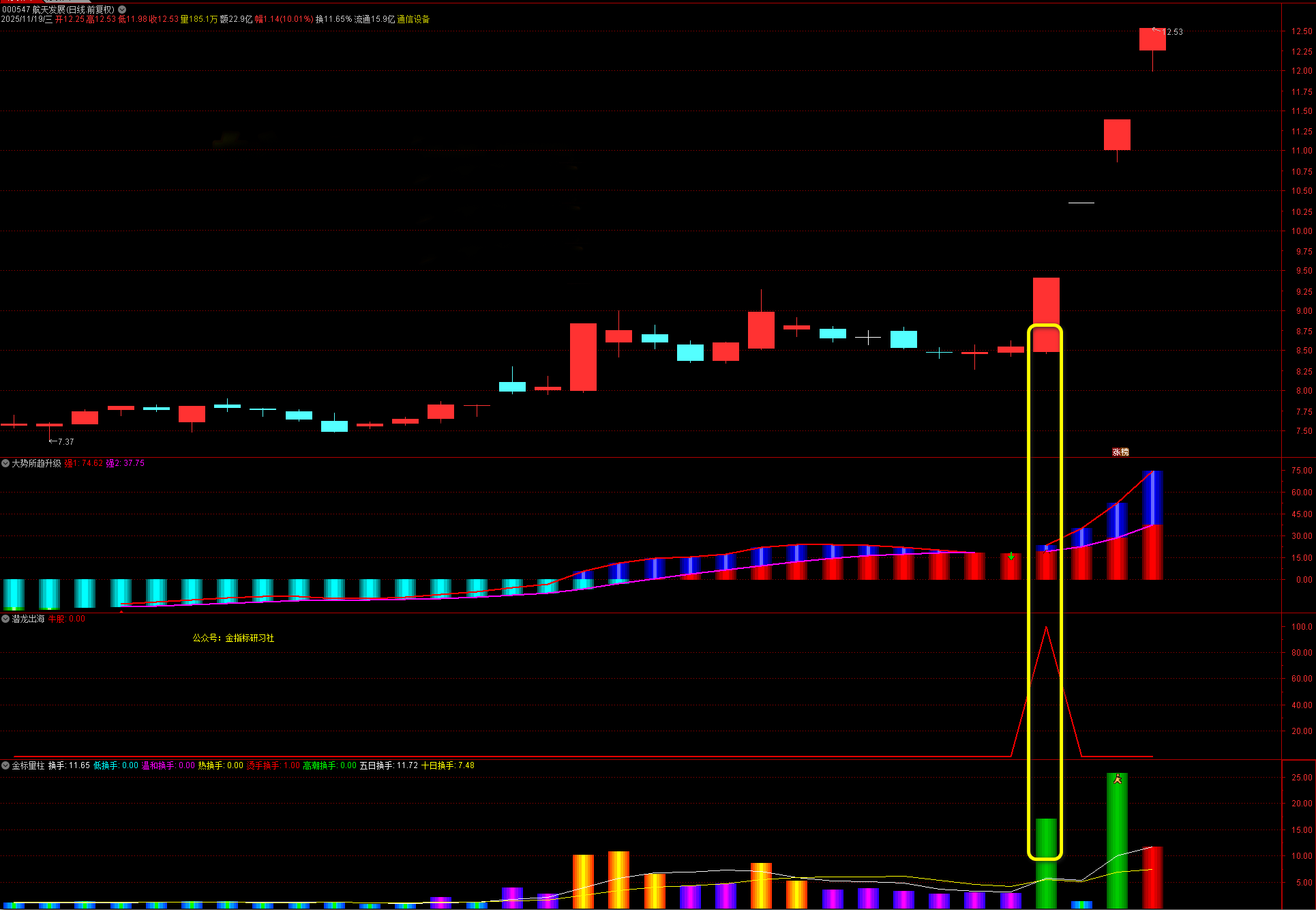 原2900的【潜龙出海】量能捉妖_展示图_10