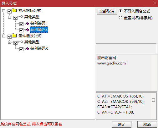 通达信【获利筹码线】主图选股套装_展示图_10