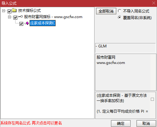 【AI重构逻辑】基于VWAP与ATR自适应算法的庄家成本探测指标_展示图_04